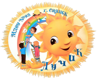 Муниципальное дошкольное образовательное учреждение"Детский сад комбинированного вида № 23 "Лучик"